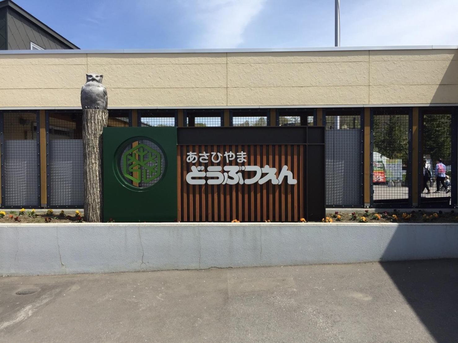 Ueda Building - Vacation 8554 旭川